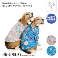 ＼2個購入で20%OFF／【COOLINGアロハポンチョ5-6号】ドッグウェア 中型犬 犬 服 春 夏 ポンチョ アロハ …