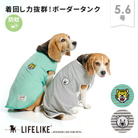 【アニマルワンポイントタンク5-6号】ドッグウェア 中型犬 コーギー ビーグル 犬 服 春 夏 ボーダー トラ しろくま カジュアル かわいい おしゃれ 犬の服 犬服 ペット 洋服 防蚊 LIFELIKE［返品不可・サイズ交換可］