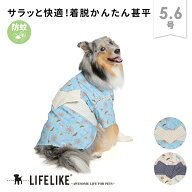 ＼MAX50％OFFクーポン／【納涼甚平5-6号】ドッグウェア 甚平 小型犬 中型犬 犬 服 春 夏 お祭り 夏祭り …