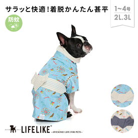 【納涼甚平1-4号2L-3L】ドッグウェア 甚平 小型犬 ロング丈 ダックス 犬 服 春 夏 お祭り 夏祭り 花火 チョコバナナ かわいい おしゃれ 犬の服 ペット服 犬服 ペット グッズ 洋服 ペット用品 LIFELIKE