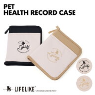 【ペット健康手帳ケース】ペット 保険証入れ 愛犬手帳 健康手帳入れ マルチケース お薬手帳ケース 通院ポ…