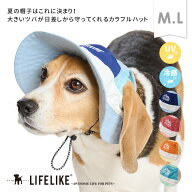 【COOLINGマウンテンハットM-L】犬 かぶりもの 帽子 ハット ツバ 中型犬 春 夏 カラフル アウトドア UV …