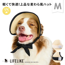 【ペーパーストローハットM】被り物 犬 かぶりもの 帽子 ハット ツバ 中型犬 小型犬 春夏 春 夏 かわいい 麦わら帽子 リボン 日よけ 白内障予防 ペットグッズ ペット グッズ おしゃれ LIFELIKE