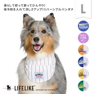 【ベースボールバンダナL】犬 クールアイテム クールバンダナ 大型犬 中型犬 春 夏 暑さ対策 熱中症対策 …