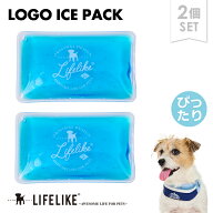 【ロゴアイスパック】クールバンダナ 保冷剤 2個セット 小型犬 中型犬 暑さ対策 熱中症対策 首 ひんやり …
