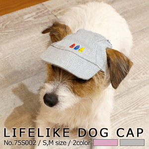 かぶりもの 猫用 ペット服 犬用品の人気商品 通販 価格比較 価格 Com