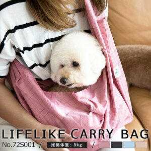 ペット 犬用キャリーバッグ 抱っこひも 中型犬の人気商品 通販 価格比較 価格 Com