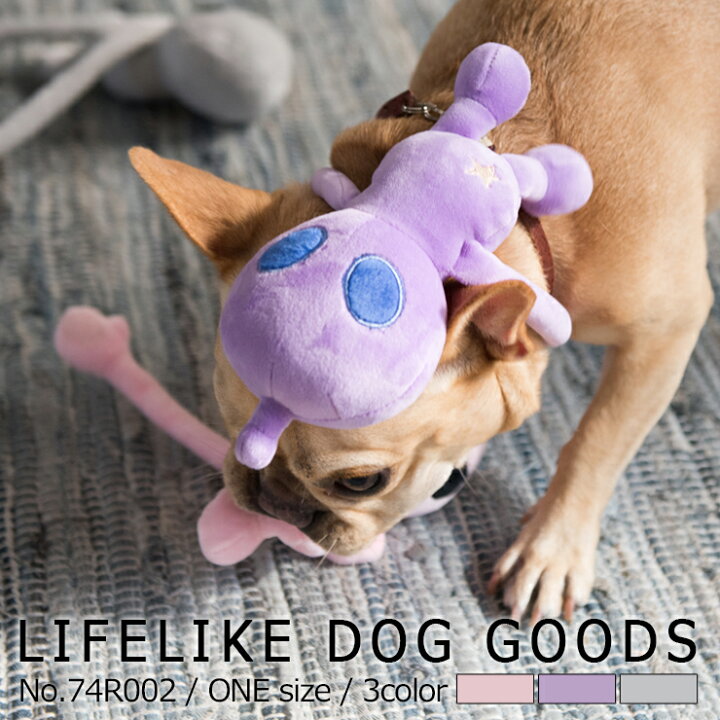 楽天市場 エイリアン 犬 おもちゃ ぬいぐるみ 玩具 音が鳴る 噛む 中型犬 大型犬 Lifelike ダックス チワワ プードル 宇宙 スペース ライフライク楽天市場店