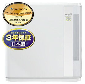 DAINICHI ダイニチ HD-7022-W ハイブリッド式 加湿器 HDシリーズ 2022年モデル ホワイト 加湿量700mL/h【北海道・沖縄・離島配送不可】