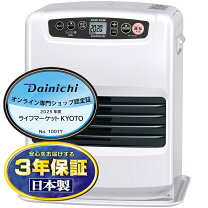 楽天市場】石油 ファン ヒーター 20 畳 以上の通販