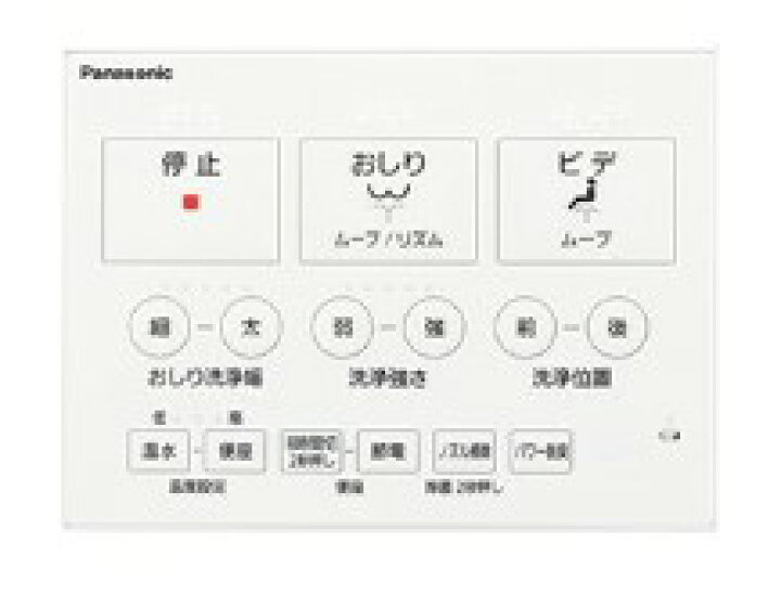 Panasonic DL-RSTK20-WS 便座シート （楽天市場】【3/5エントリー抽選 