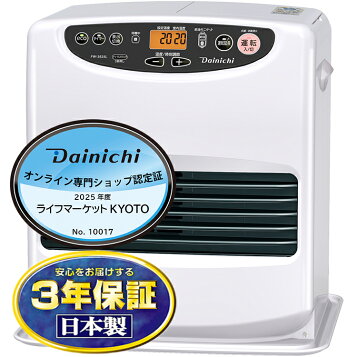 楽天市場】家庭用石油ファンヒーター FW-D425NC ダイニチ ダイニチ 