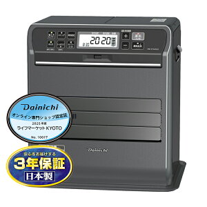 y10/1Gg[P5{ő2000~N[|ΏہzDAINICHI _Cj` Ζt@q[^[ SGX TYPE FW-3724SGX-K ؑ10/RN[g13 2024Nf Xg[ubNykCEEzs