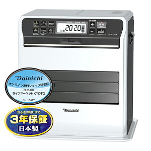 y10/1Gg[P5{ő2000~N[|ΏہzDAINICHI _Cj` Ζt@q[^[ SGX TYPE FW-3724SGX-W ؑ10/RN[g13 2024Nf v~A}bgzCgykCEE