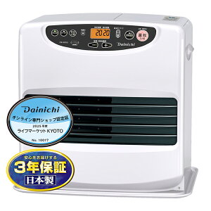 y10/1Gg[P4{ő2000~N[|Ώہz DAINICHI _Cj` Ζt@q[^[ FW-5625L-WykCEEzsz