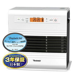 y10/1Gg[P4{ő2000~N[|Ώہz DAINICHI _Cj` Ζt@q[^[ GR^Cv FW-5724GR-W ؑ15/RN[g20 Xm[zCgykCEEzsz