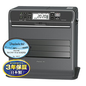 DAINICHI _Cj` Ζt@q[^[ SGX TYPE FW-5724SGX-K ؑ15/RN[g20 2024Nf Xg[ubN ykCEEzsz