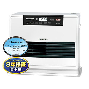 【10/30エントリー当店最大P5倍】【10/30エントリー当店最大P5倍】DAINICHI ダイニチ 石油ファンヒーター SDX TYPE FW-6724SDX-W 木造(戸建)17畳まで/コンクリート(集合)24畳まで クールホワイト【北海道