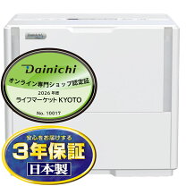 楽天市場】ダイニチ 加湿器 30畳の通販