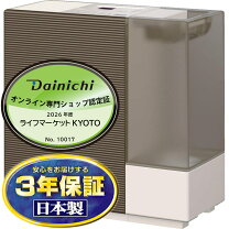楽天市場】ダイニチ 加湿器 8畳の通販