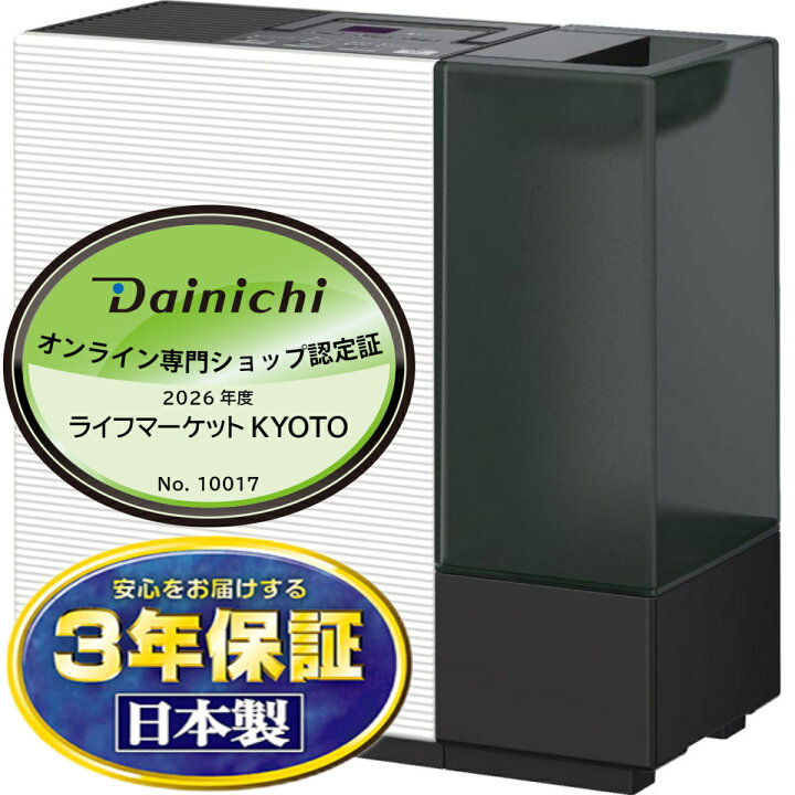 楽天市場】【7/1エントリーP4倍＆最大2000円クーポン対象店】ダイニチ 