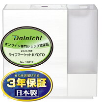 楽天市場】ダイニチ ハイブリッド式加湿器（加湿器｜季節・空調家電 