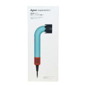 dyson _C\ Dyson Supersonic r wAhC[ HD17-CPATO Z~bNpeB[i/gp[YykCEEzsz