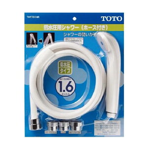 TOTO ᐅpV[ THY731HR z[XtV[wbh ᐅ^CvykCEEzsz
