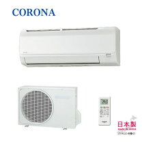 楽天市場】エアコン 14畳 100v（メーカーコロナ）の通販