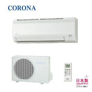 CORONA �R���i ReLaLa ������ �G�A�R�� CSH-B40CR-W 4.0kW ��g�[�����14���p B�V���[�Y �z���C�g ����z���̂݁y�k�C���E����E�����z���s�z