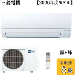 �O�H�d�@ MITSUBISHI MSZ-AXV2526-W ���[���G�A�R�� ������ AXV�V���[�Y ��g�[�Ƃ����8�����x 2.5kW 2026�N�x���f�� ����z���̂݁y�k�C���E����E�����z���s�z
