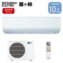楽天市場】ルームエアコン 霧ヶ峰 2.8kwの通販