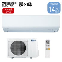 楽天市場】霧ヶ峰 4.0kwの通販