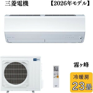 �O�H�d�@ MITSUBISHI ���[���G�A�R�� ������ MSZ-ZXV7126S-W ��g�[23�����x 7.1kW �P��200V 2026�N���f�� Z�V���[�Y ����z���̂� �y�k�C���E����E�����z���s�z