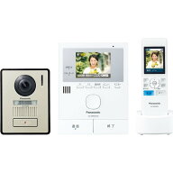 【工事無し】Panasonic パナソニック VL-SWE210KLA ワイヤレスモニター付テレビドアホン 電源コード式【…