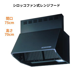 �y3/25�G���g���[�œ��X�ő�P6�{�z�i�X���b�N �x�m�H�� BDR�V���[�Y �����W�t�[�h BDR-3HL-7517TNBK �X�^���_�[�h �Ԍ�75cm ����70cm �V���b�R�t�@���� �u�[�c�^ �u���b�N�y�k�C���E����E�����z���s