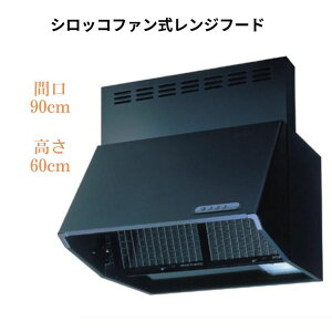 �i�X���b�N �x�m�H�� BDR�V���[�Y �����W�t�[�h BDR-3HL-9016TNBK �Ԍ�90cm ����60cm �V���b�R�t�@���� �u�[�c�^ �u���b�N �y�k�C���E����E�����z���s�z