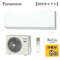 楽天市場】パナソニック エアコンcs-255（家電）の通販