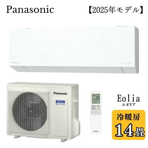 �y3/5�G���g���[�������B���ōő�P7�{�zPanasonic �p�i�\�j�b�N ���[���G�A�R�� Eolia �G�I���A CS-405DEX2-W 4.0kw 14�����x �P��200V �i�m�C�[X ����z���̂݁y�k�C���E����E�����z���s�z