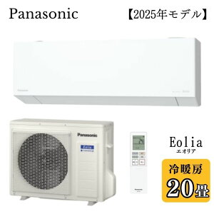 �y3/5�G���g���[�������B���ōő�P7�{�zPanasonic �p�i�\�j�b�N ���[���G�A�R�� Eolia �G�I���A CS-635DEX2-W 6.3kw 20�����x �P��200V ����z���̂݁y�k�C���E����E�����z���s�z