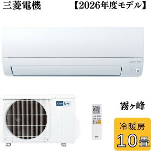 �y8/5�G���g���[���X�ő�P5�{�z�O�H�d�@ MITSUBISHI MSZ-AXV2826-W ���[���G�A�R�� ������ AXV�V���[�Y ��g�[�Ƃ����10�����x 2.8kW ����z���̂݁y�k�C���E����E�����z