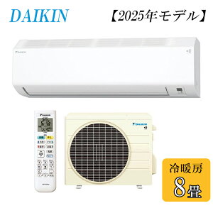 �_�C�L�� DAIKIN ���[���G�A�R�� CX�V���[�Y S255ATCS-W ���8���p 2025�N���f�� 2.5kW ����z���̂݁y�k�C���E����E�����z���s�z