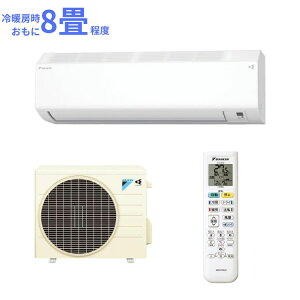 �_�C�L�� DAIKIN ���[���G�A�R�� S256ATCS-W CX�V���[�Y 2026�N���f�� ���8�����x 2.5kW ����z���̂݁y�k�C���E����E�����z���s�z
