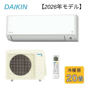 �y5/15�G���g���[���X�ő�P7�{�z�_�C�L�� DAIKIN ���[���G�A�R��S636ATCP-W 2026�N���f�� ���20���p 6.3kW CX�V���[�Y �P��200V ����z���̂݁y�k�C���E����E�����z���s�z