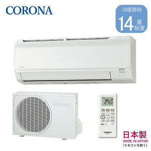 �y8/1�G���g���[P4�{���ő�2000�~�N�[�|���ΏۓX�zCORONA �R���i ReLaLa ������ �G�A�R�� CSH-B40CR2-W 4.0kW ��g�[�����14���p �P��200V B�V���[�Y �z���C�g ����z���̂� �y�k�C���E����E�����z���s