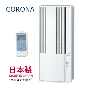 CORONA �R���i CW-1626R-WS ������ �E�C���h�G�A�R�� ���p�G�A�R�� ��[��p 4�`6���p 2026�N���f�� �V�F���z���C�g�y�k�C���E����E�����z���s�z