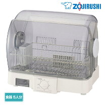 楽天市場】食器乾燥機 象印（キッチン家電｜家電）の通販