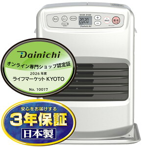 ������ DAINICHI �_�C�j�` �Ζ��t�@���q�[�^�[ FW-25S7-S �ؑ�7��/�R���N���[�g9�� ���C�g�V���o�[ S TYPE�y�k�C���E����E�����z���s�z