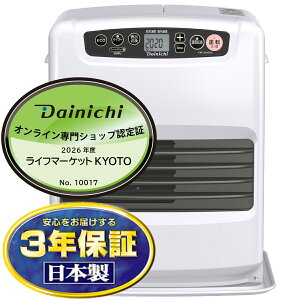 ������ DAINICHI �_�C�j�` �Ζ��t�@���q�[�^�[ FW-3226NC-W �ؑ�9��/�R���N���[�g12�� ���[���z���C�g NC type�y�k�C���E����E�����z���s�z