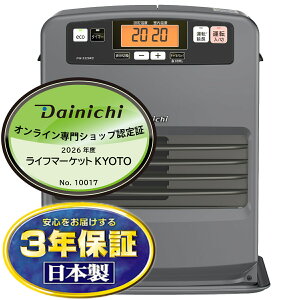 ������ DAINICHI �_�C�j�` �Ζ��t�@���q�[�^�[ FW-3326KC-H �ؑ�9��/�R���N���[�g12�� �}�b�g�O���[ KC TYPE�y�k�C���E����E�����z���s�z